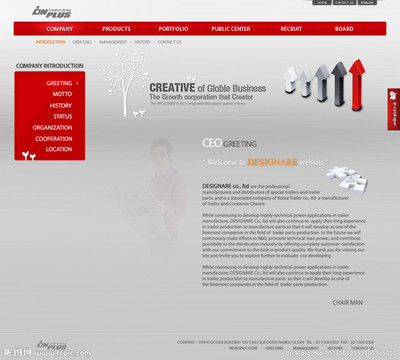 紅色主題在網(wǎng)頁與網(wǎng)站設(shè)計(jì)中的視覺魅力