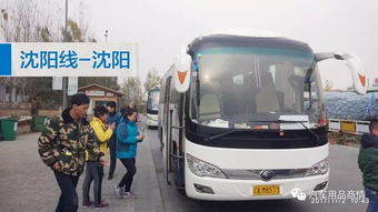 【11月3-5日濟南展會,這些區域汽車用品的經銷商都來了!】