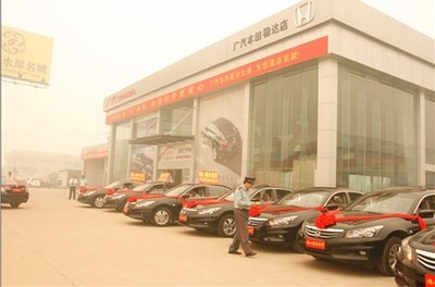 【全國范圍尋覓縣城 鄉(xiāng)鎮(zhèn)廣本二級(jí)代理商_穩(wěn)達(dá)特約銷售新聞】-汽車之家