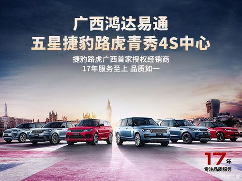 馭覽卓越22款路虎攬勝運(yùn)動(dòng)版尊崇駕臨