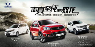 雙龍體驗(yàn)營青島國際會展中心北廣場期待光臨