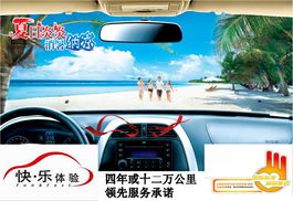 奇瑞a3五大優(yōu)勢助您輕松度夏 北京雅勝天成汽車銷售有限責任公司 網(wǎng)上車市經(jīng)銷商