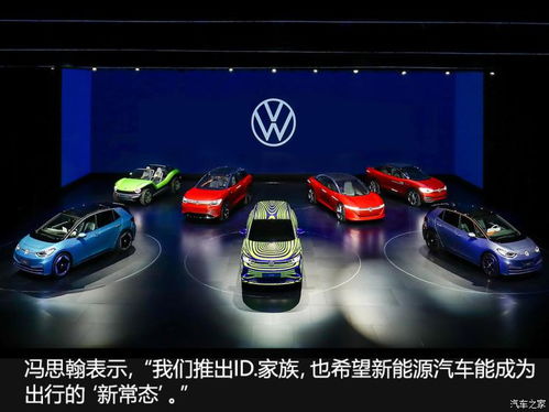 對話馮思翰 大眾品牌將加快電動化攻勢