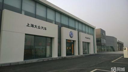 平頂山威佳眾望汽車銷售服務(wù)