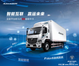 南京歐舜汽車(chē)銷(xiāo)售祝福祖國(guó)強(qiáng)盛